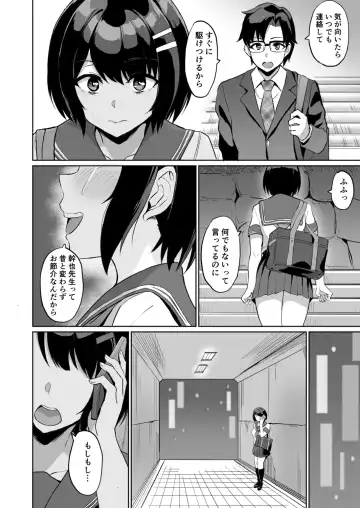 [Uyuu] Moto Papakatsu Aite to no Himitsu no SEX ~Gifu Kara no Teishuku Shiken~ Fhentai - Page 8