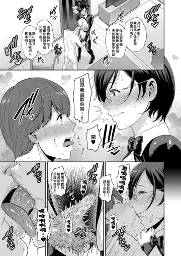 [Gonza] Zokuzoku Tomodachi no Hahaoya Fhentai - Page 75