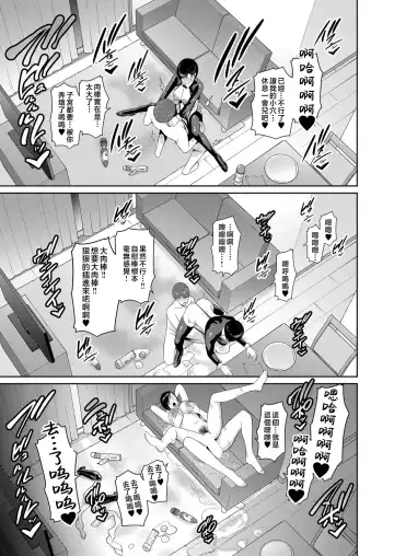 [Gonza] Zokuzoku Tomodachi no Hahaoya Fhentai - Page 89