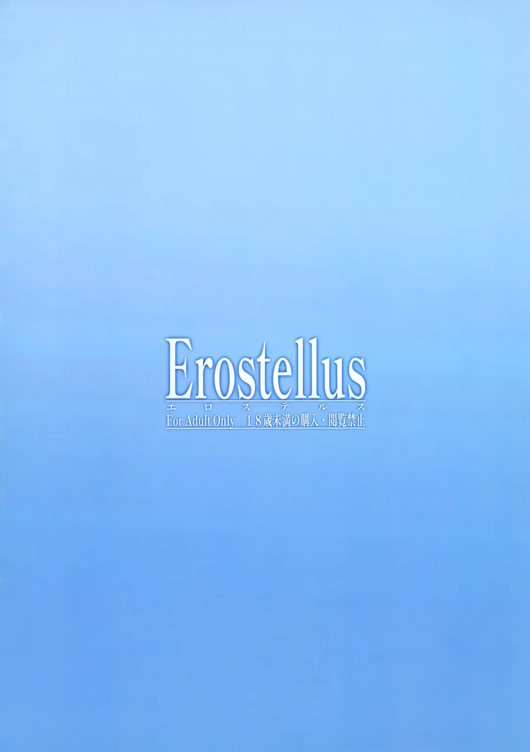 [Miel] Shi-Ri-Shi-Ka Fhentai - Page 11