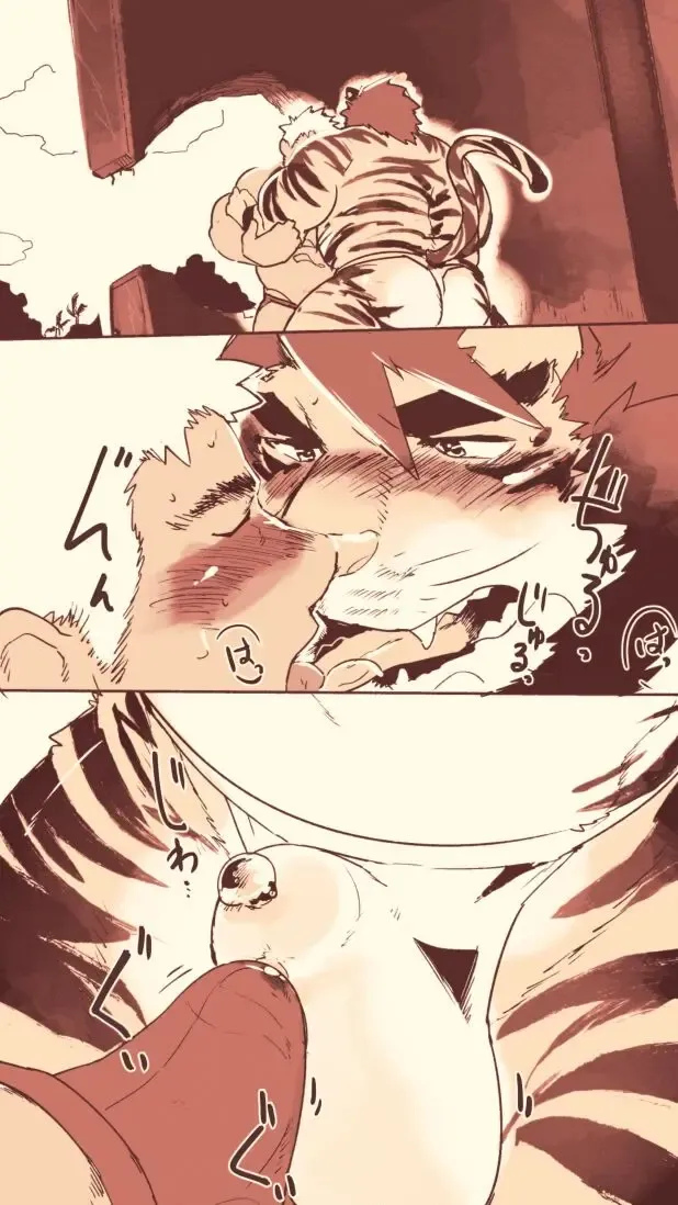 [Higemorigen] Manatsu no Two-shot Fhentai - Page 6