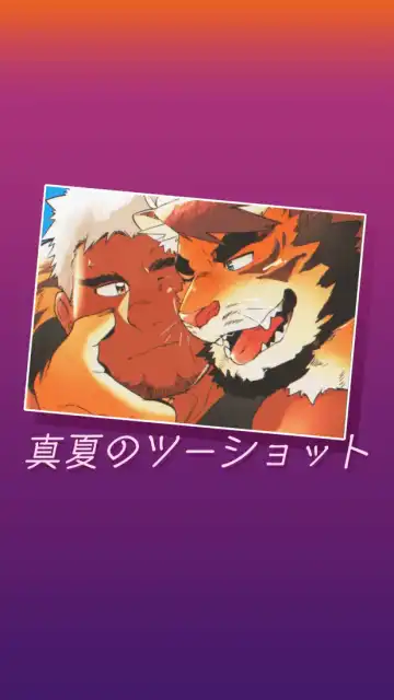 Read [Higemorigen] Manatsu no Two-shot - Fhentai