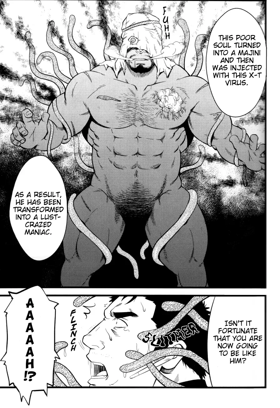 [Mizuki Gai] Gun and Despair (decensored) Fhentai - Page 17