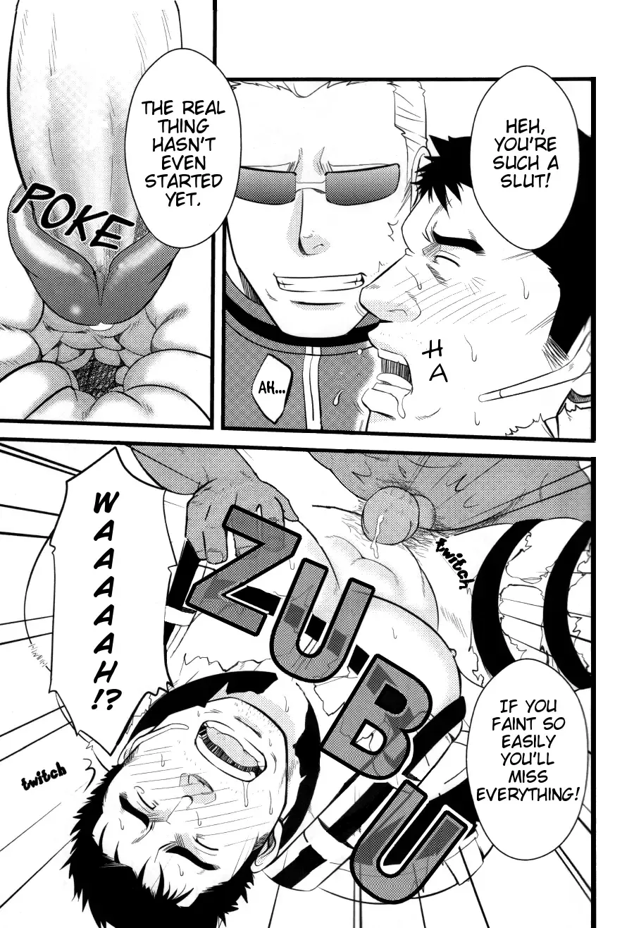 [Mizuki Gai] Gun and Despair (decensored) Fhentai - Page 21