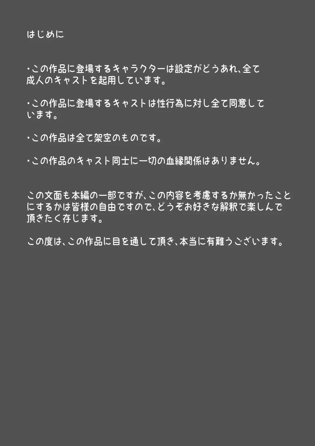 [Tsubame] Futanari x Onna | 警察和扶她辣妹 Fhentai - Page 3