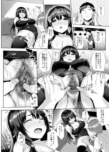 [Ichinomiya Yuu] Muchimuchi Sukumizu Kanojo o Mechakucha NTR tai Hon Fhentai - Page 13