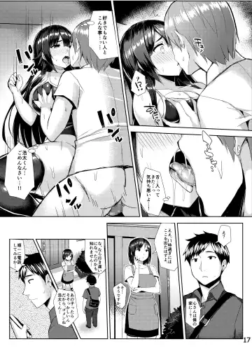 [Ichinomiya Yuu] Muchimuchi Sukumizu Kanojo o Mechakucha NTR tai Hon Fhentai - Page 16