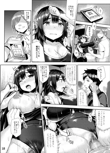 [Ichinomiya Yuu] Muchimuchi Sukumizu Kanojo o Mechakucha NTR tai Hon Fhentai - Page 17