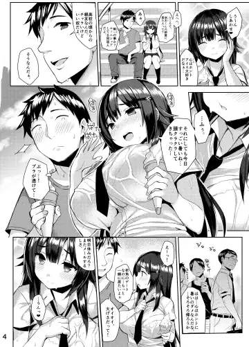 [Ichinomiya Yuu] Muchimuchi Sukumizu Kanojo o Mechakucha NTR tai Hon Fhentai - Page 3
