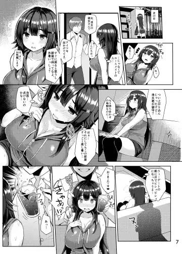 [Ichinomiya Yuu] Muchimuchi Sukumizu Kanojo o Mechakucha NTR tai Hon Fhentai - Page 6