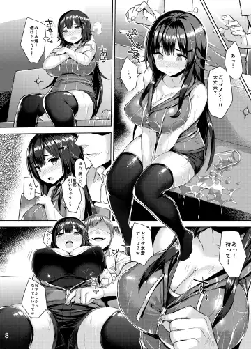 [Ichinomiya Yuu] Muchimuchi Sukumizu Kanojo o Mechakucha NTR tai Hon Fhentai - Page 7
