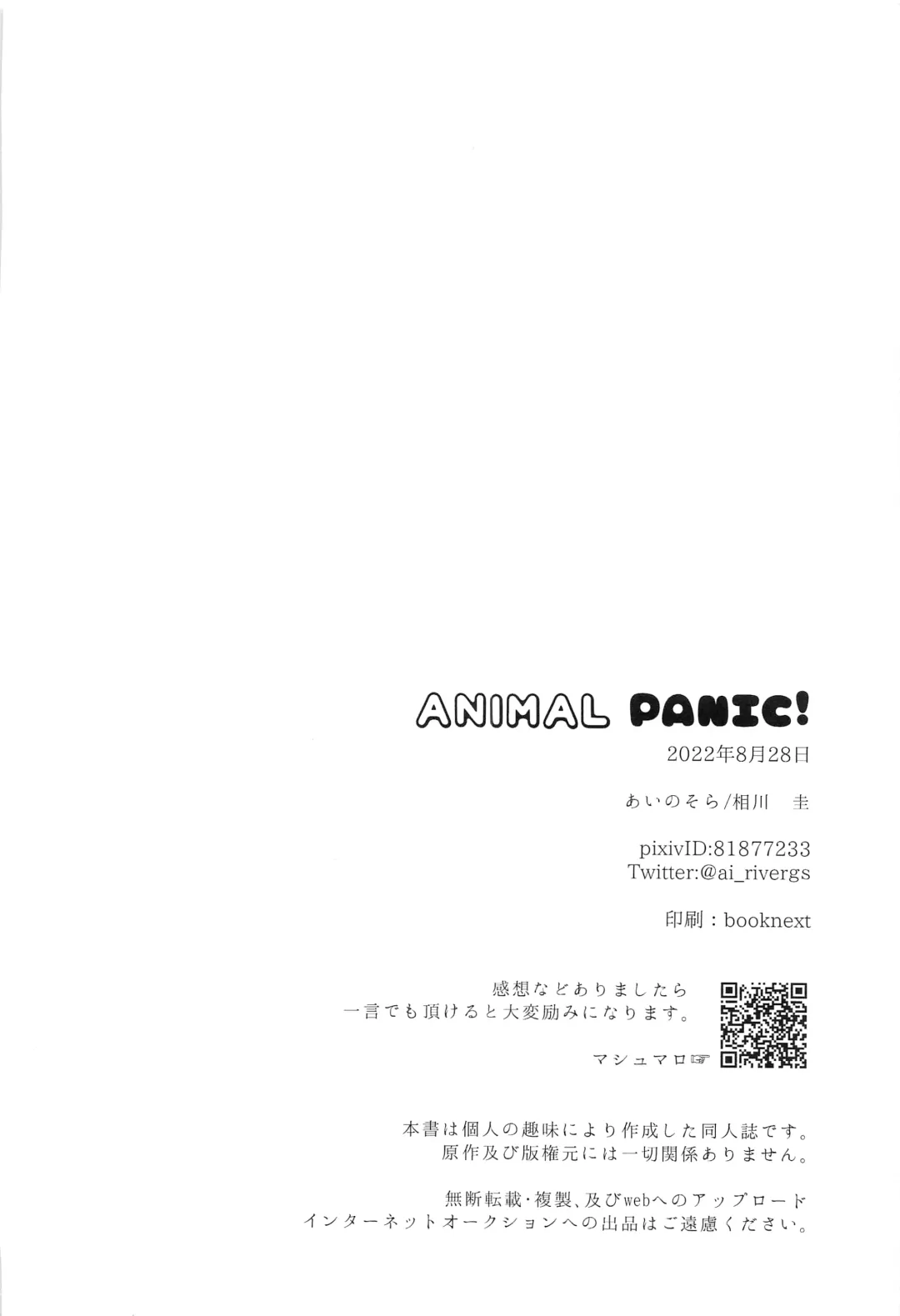 [Aikawa Kei] ANIMAL PANIC! Fhentai - Page 29