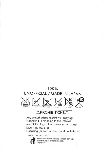 [Aikawa Kei] ANIMAL PANIC! Fhentai - Page 3