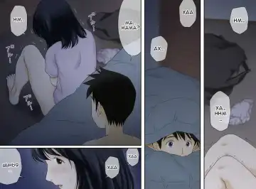 [Atori K] Nagare de Musuko to Tsunagacchatta | Плывя по течению, я, в конечном итоге, слилась со своим сыном. Fhentai - Page 10