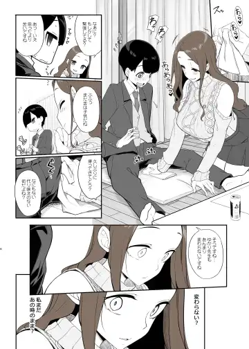 [Kirin Kakeru] Ichizu na Oneesan to Saikaishitara Dosukebe Kyuukonsarete Sekkusu Tsukeninaru Hanashi Fhentai - Page 5