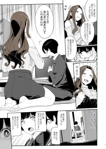 [Kirin Kakeru] Ichizu na Oneesan to Saikaishitara Dosukebe Kyuukonsarete Sekkusu Tsukeninaru Hanashi Fhentai - Page 6