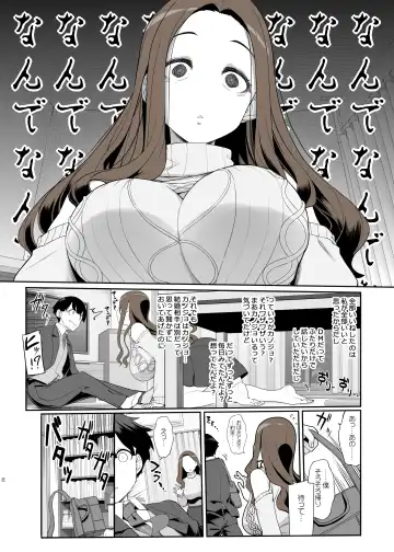 [Kirin Kakeru] Ichizu na Oneesan to Saikaishitara Dosukebe Kyuukonsarete Sekkusu Tsukeninaru Hanashi Fhentai - Page 7
