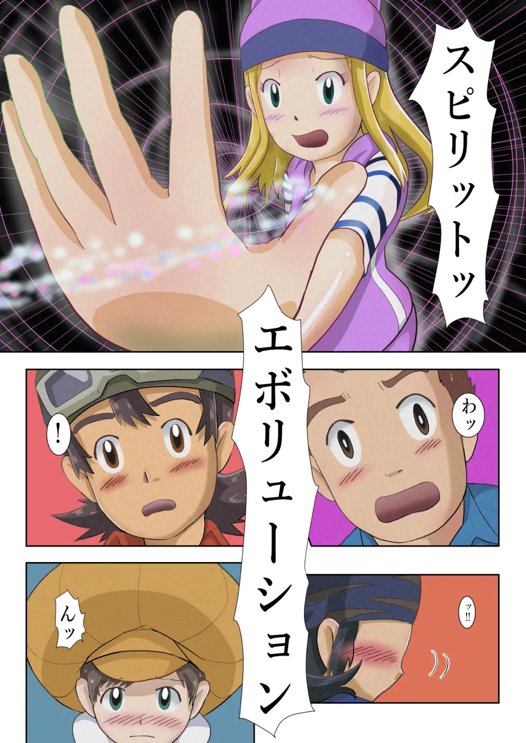 Frontier Izumi Fhentai - Page 2