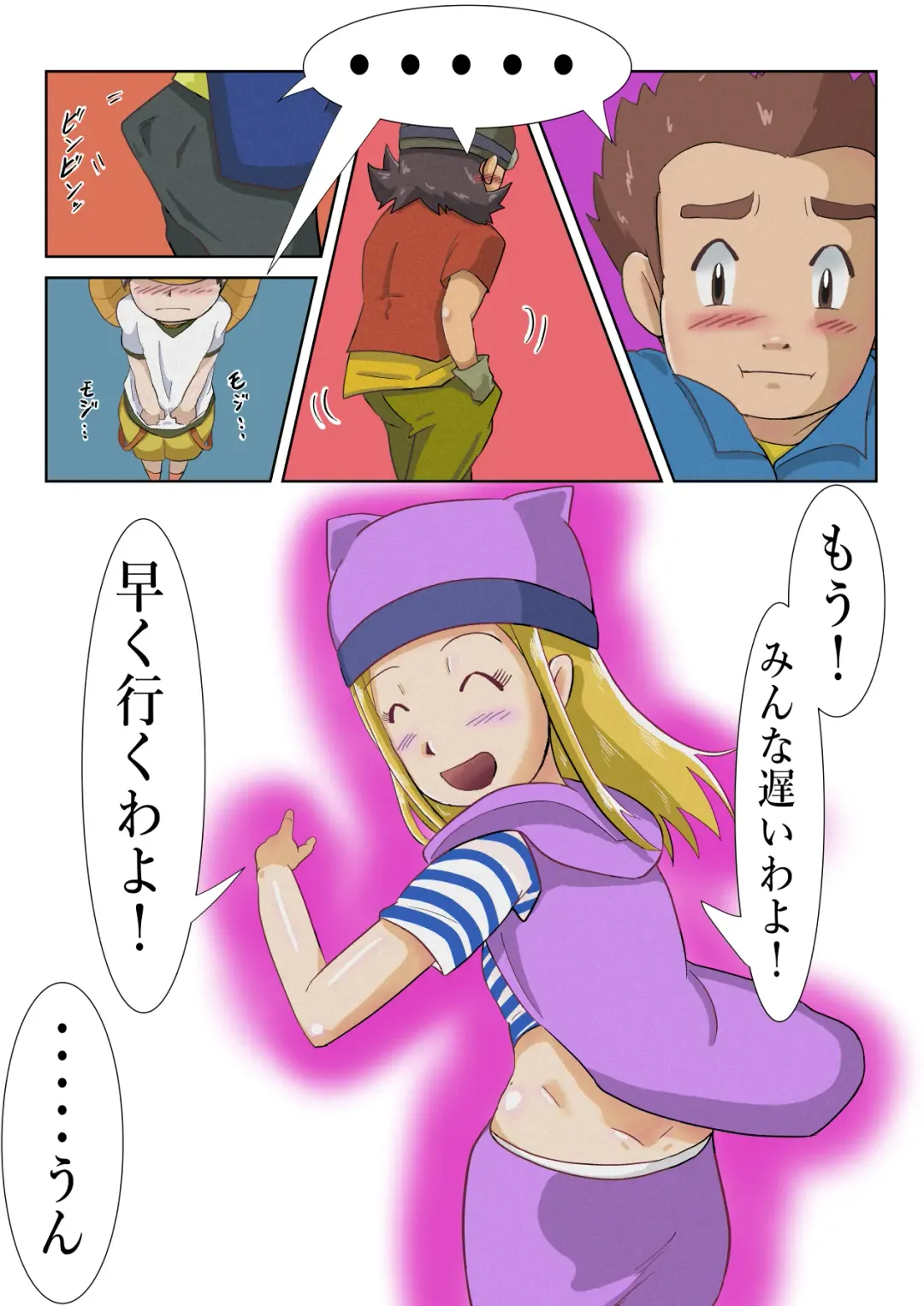 Frontier Izumi Fhentai - Page 27