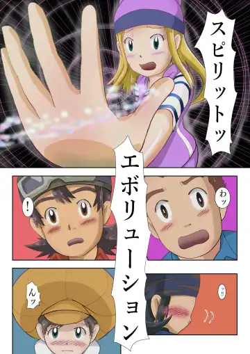 Frontier Izumi Fhentai - Page 2