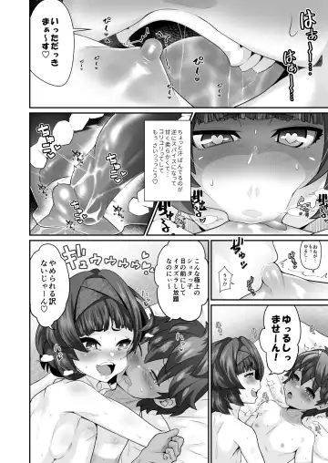 [Shiruko Jiru] Tasukete! Hanako-san Fhentai - Page 30