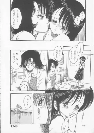 [Shin Tsuguru] Mikazuki Sentai Go Pulsar Fhentai - Page 102