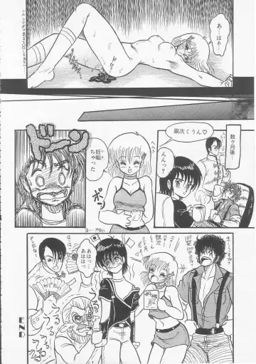[Shin Tsuguru] Mikazuki Sentai Go Pulsar Fhentai - Page 116
