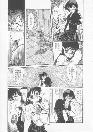 [Shin Tsuguru] Mikazuki Sentai Go Pulsar Fhentai - Page 123