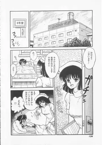 [Shin Tsuguru] Mikazuki Sentai Go Pulsar Fhentai - Page 136