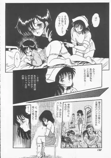 [Shin Tsuguru] Mikazuki Sentai Go Pulsar Fhentai - Page 140