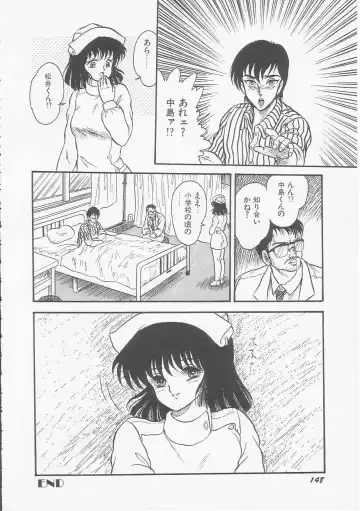 [Shin Tsuguru] Mikazuki Sentai Go Pulsar Fhentai - Page 150