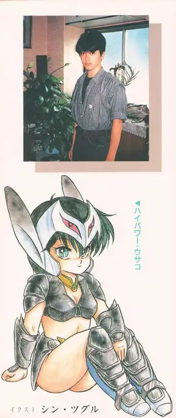 [Shin Tsuguru] Mikazuki Sentai Go Pulsar Fhentai - Page 166