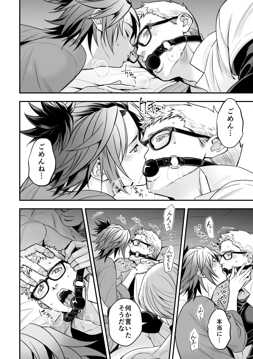 [Unknown] Chika Idol stage2 MAKOTO Fhentai - Page 17