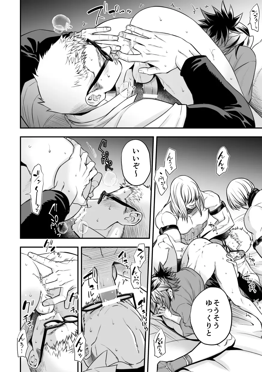 [Unknown] Chika Idol stage2 MAKOTO Fhentai - Page 25