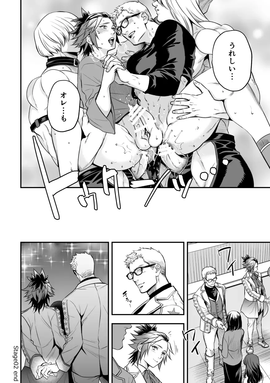 [Unknown] Chika Idol stage2 MAKOTO Fhentai - Page 31