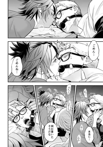 [Unknown] Chika Idol stage2 MAKOTO Fhentai - Page 17