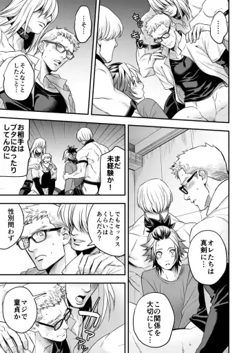 [Unknown] Chika Idol stage2 MAKOTO Fhentai - Page 20