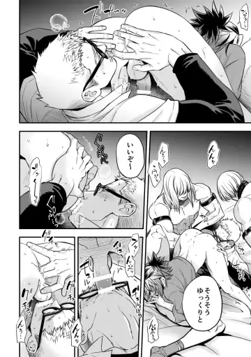 [Unknown] Chika Idol stage2 MAKOTO Fhentai - Page 25