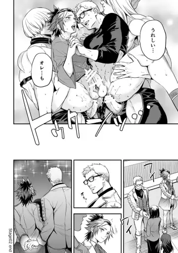 [Unknown] Chika Idol stage2 MAKOTO Fhentai - Page 31