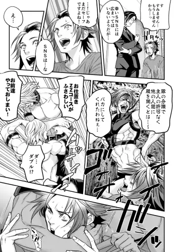 [Unknown] Chika Idol stage2 MAKOTO Fhentai - Page 6