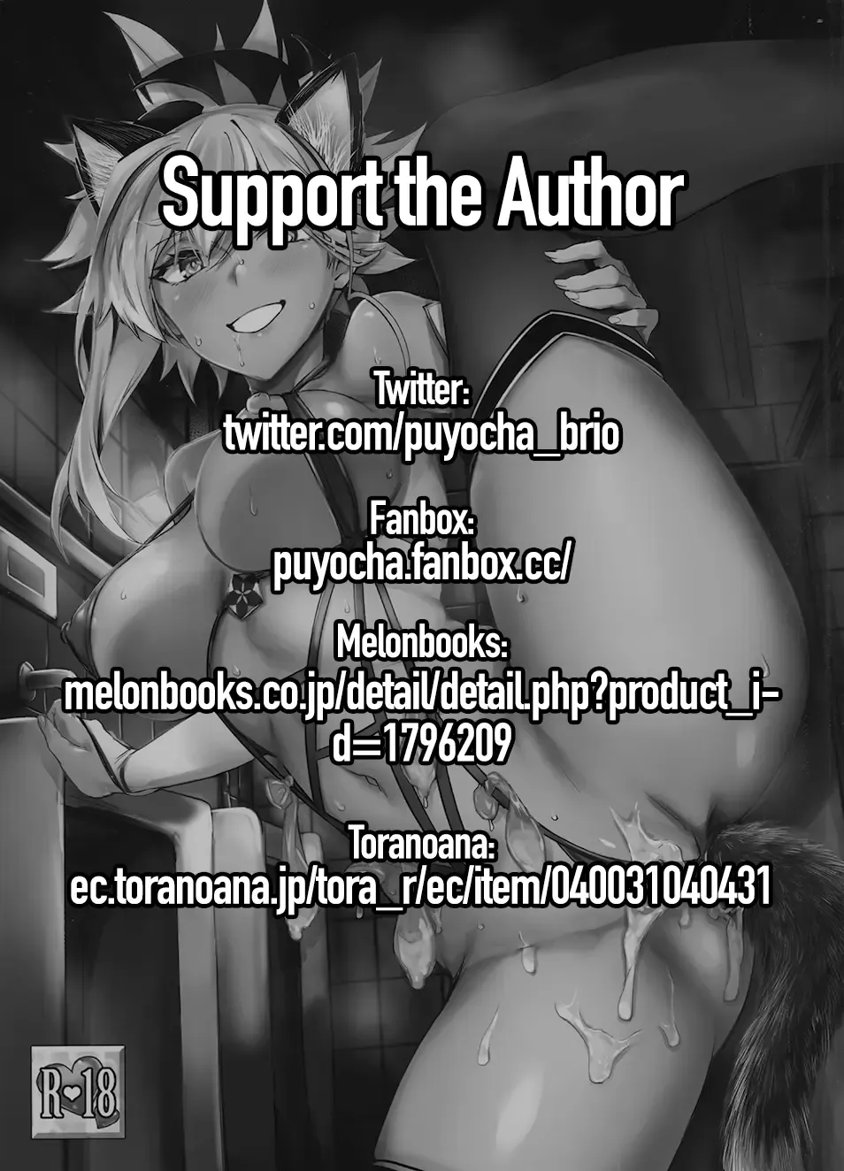 [Puyocha] Master no Benki wa kono Musashi | Master's Cumdump is the One and Only Musashi Fhentai - Page 2