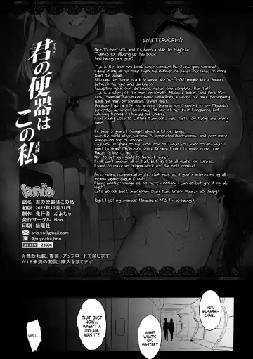 [Puyocha] Master no Benki wa kono Musashi | Master's Cumdump is the One and Only Musashi Fhentai - Page 31