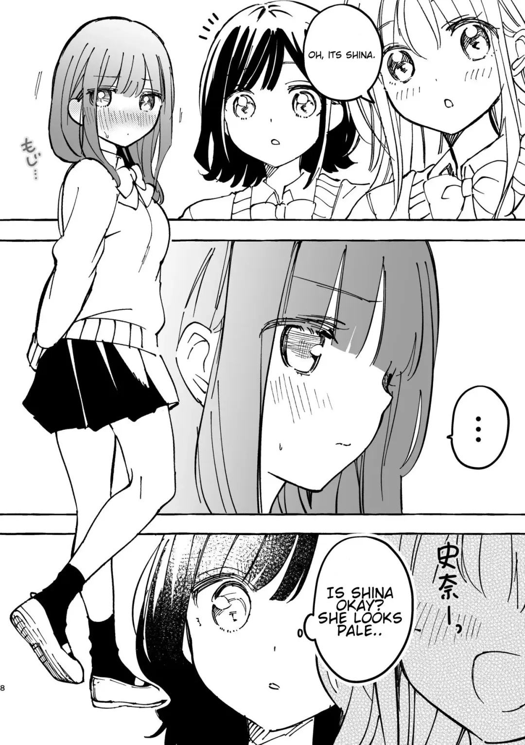 [Noyama] Fumina-chan wa Haitenai Fhentai - Page 4