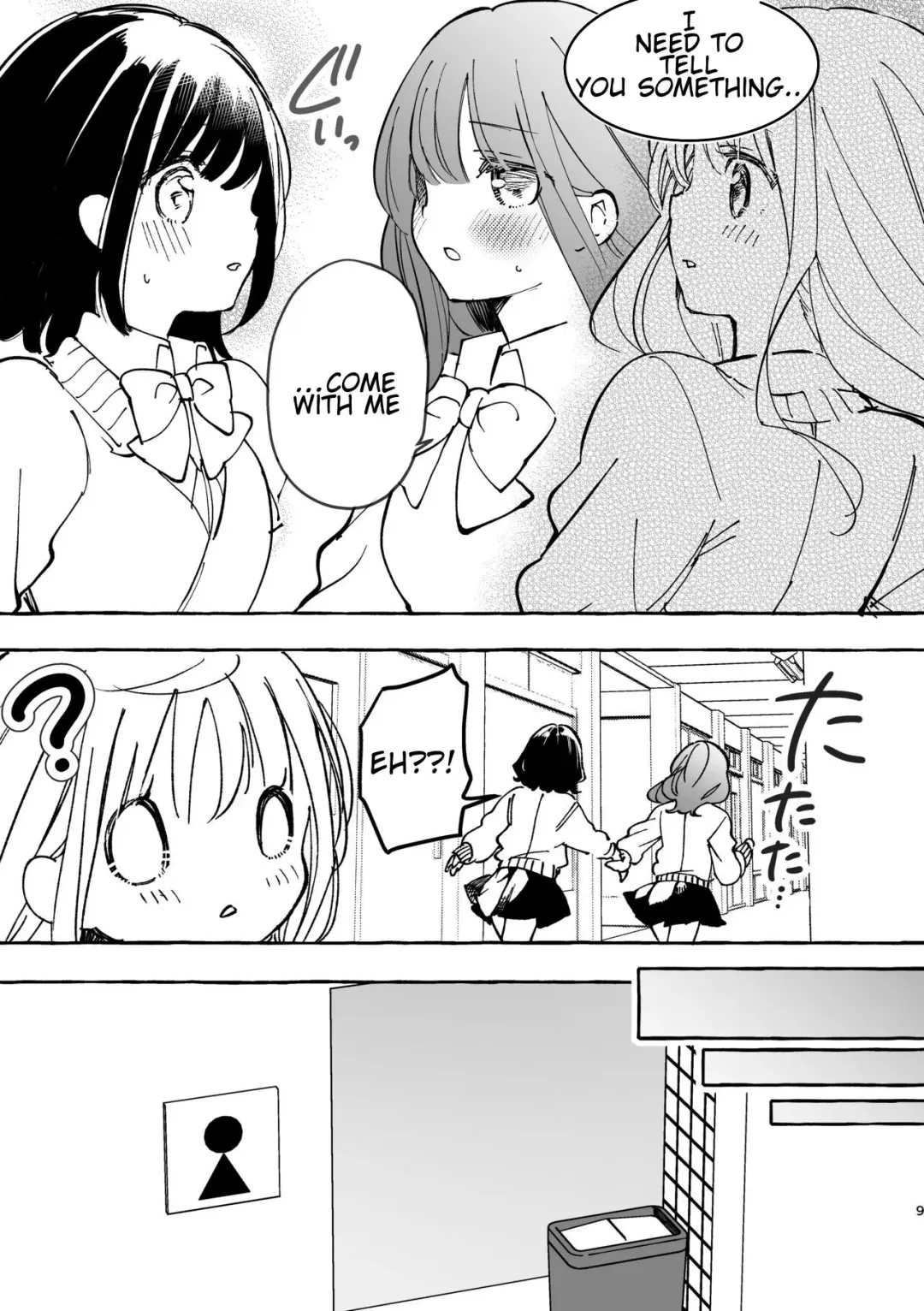 [Noyama] Fumina-chan wa Haitenai Fhentai - Page 5