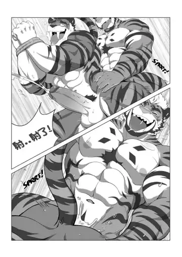 [Estper] ESTPER'S DAILY [Chinese] [Digital]个人汉化 Fhentai - Page 12