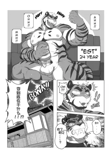 [Estper] ESTPER'S DAILY [Chinese] [Digital]个人汉化 Fhentai - Page 2