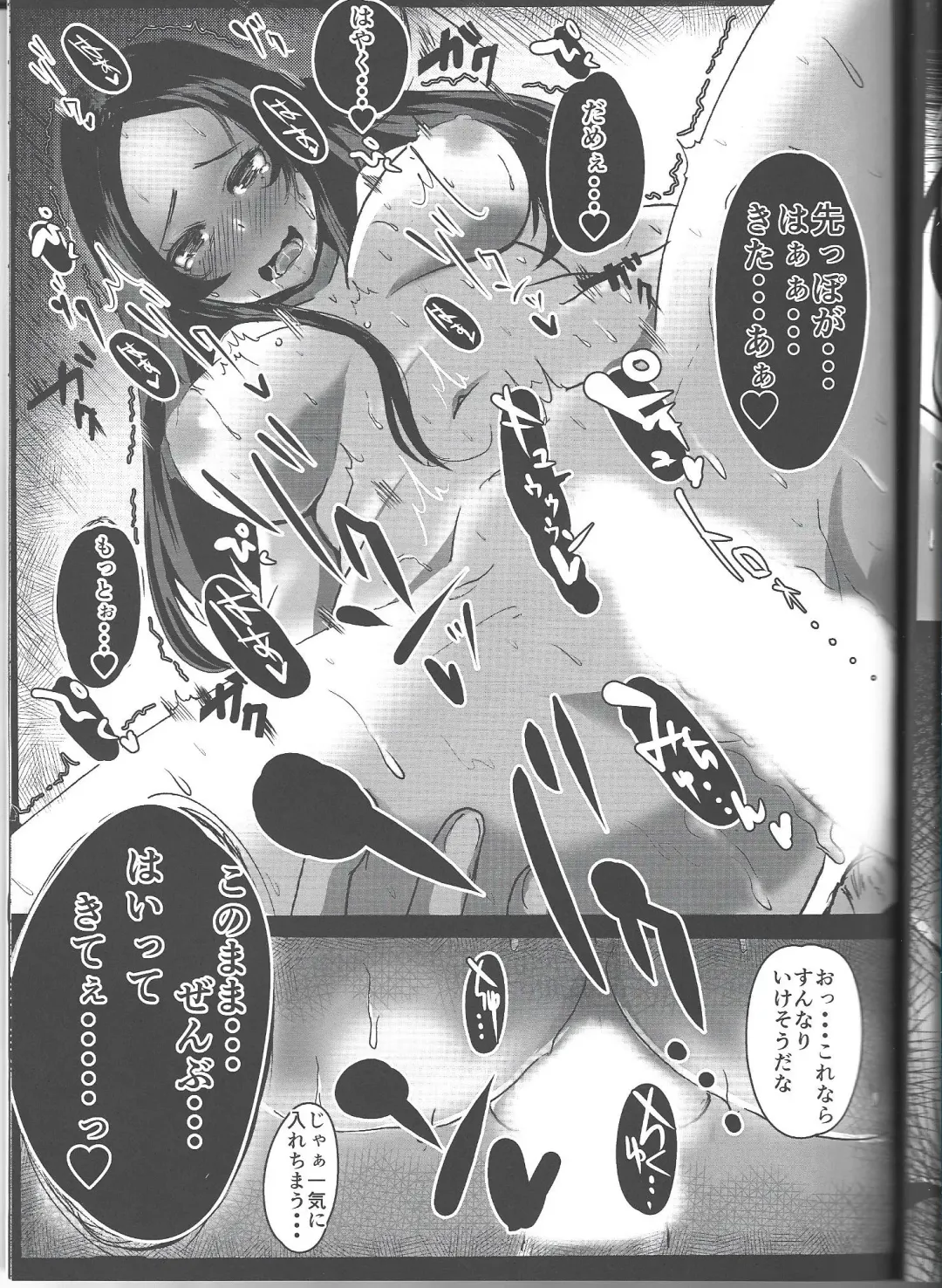 [Kisaki] Ichininmae no Megami Zenpen Fhentai - Page 36