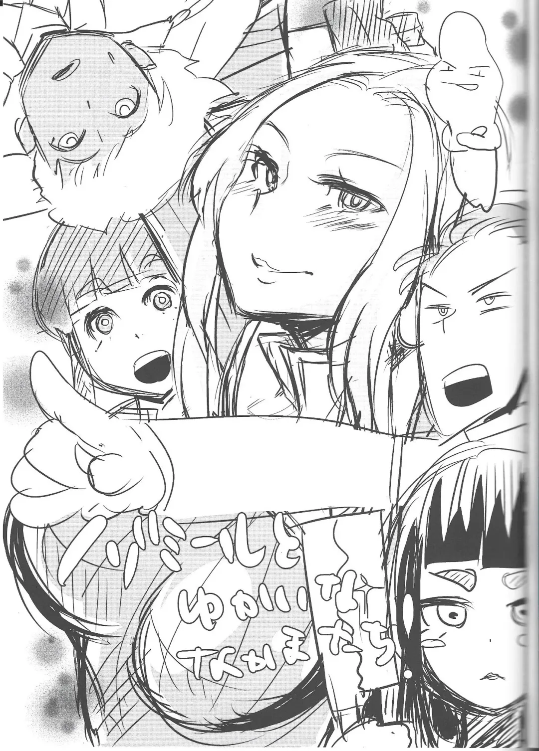 [Kisaki] Ichininmae no Megami Zenpen Fhentai - Page 44