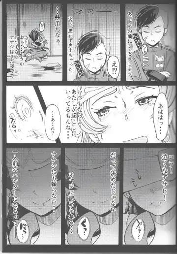 [Kisaki] Ichininmae no Megami Zenpen Fhentai - Page 14