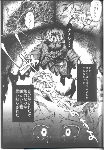 [Kisaki] Ichininmae no Megami Zenpen Fhentai - Page 2